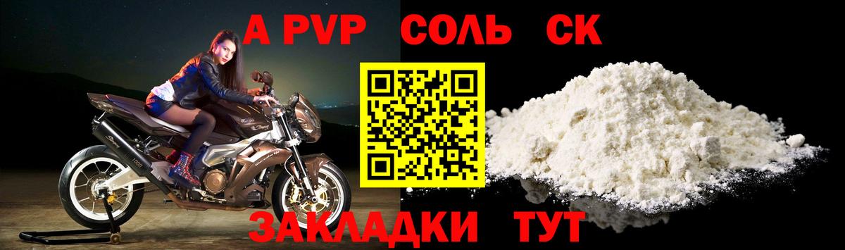 Кизилюрт  Alpha-PVP мука  где купить наркоту  Вход с VPN  Alpha-PVP крисы CK 