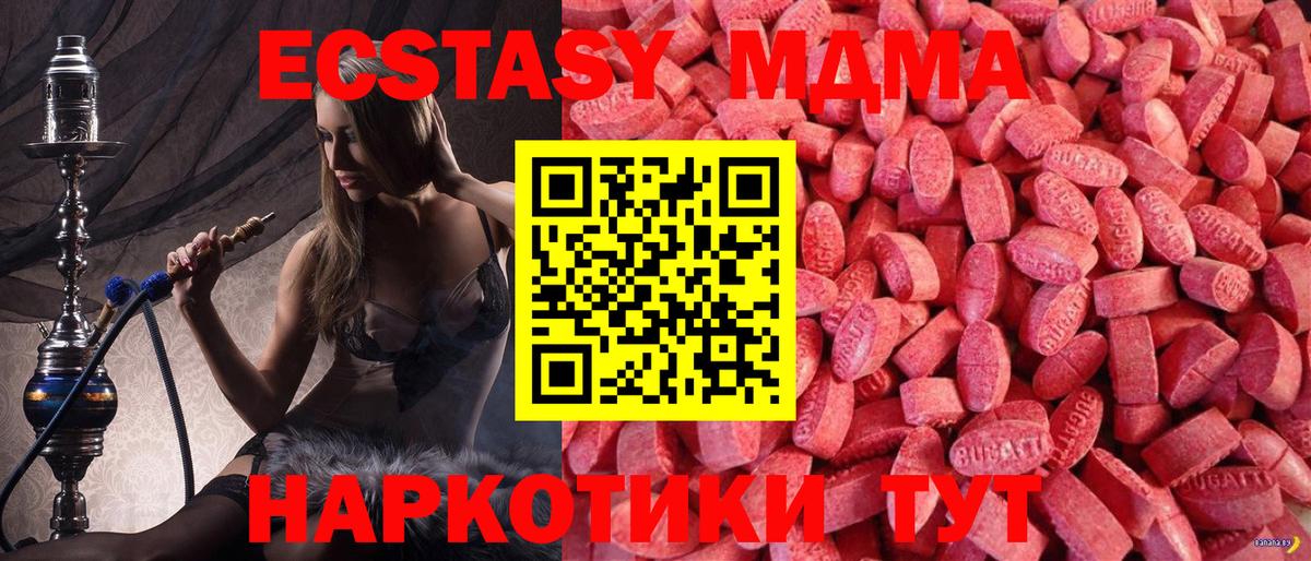 ЭКСТАЗИ Дубай Кизилюрт