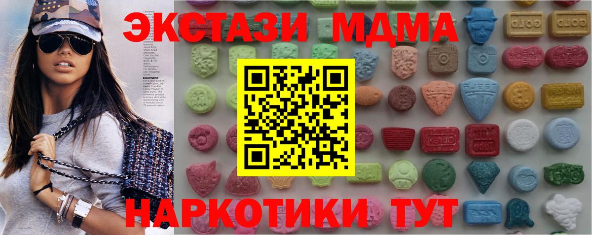 ЭКСТАЗИ бентли  hydra онион  Кизилюрт  Вход с VPN  ЭКСТАЗИ TESLA 