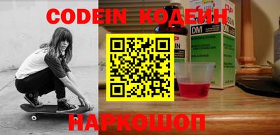 скорость Кунгур