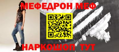 скорость Кунгур