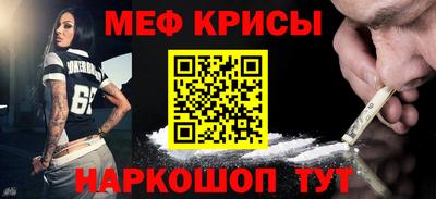 ешки Кумертау