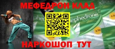 скорость Кунгур