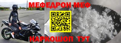 скорость Кунгур