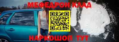 скорость Кунгур