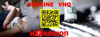 скорость Кунгур