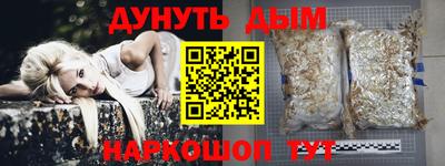 гашишное масло Кулебаки