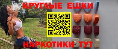 ешки Кумертау