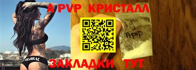 гашишное масло Кулебаки