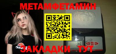 скорость Кунгур
