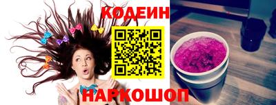 скорость Кунгур