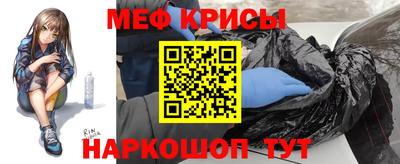 скорость Кунгур