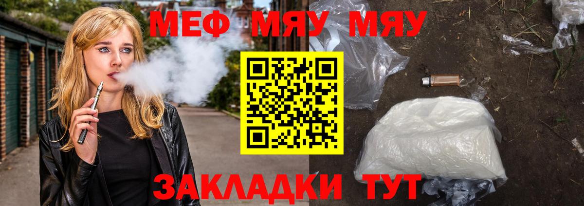 МЕФ  Кизилюрт