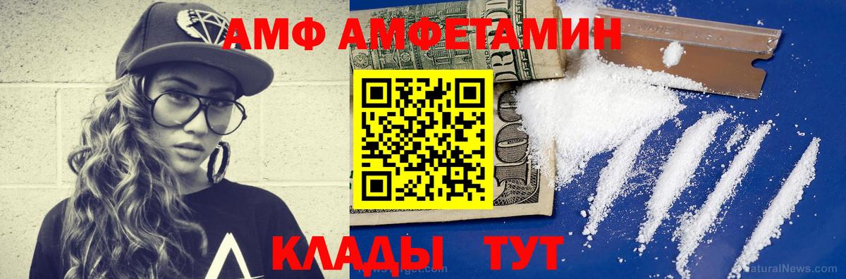 Кизилюрт  МЕТАМФЕТАМИН Methamphetamine  Вход с VPN  МЕТАМФЕТАМИН Methamphetamine 