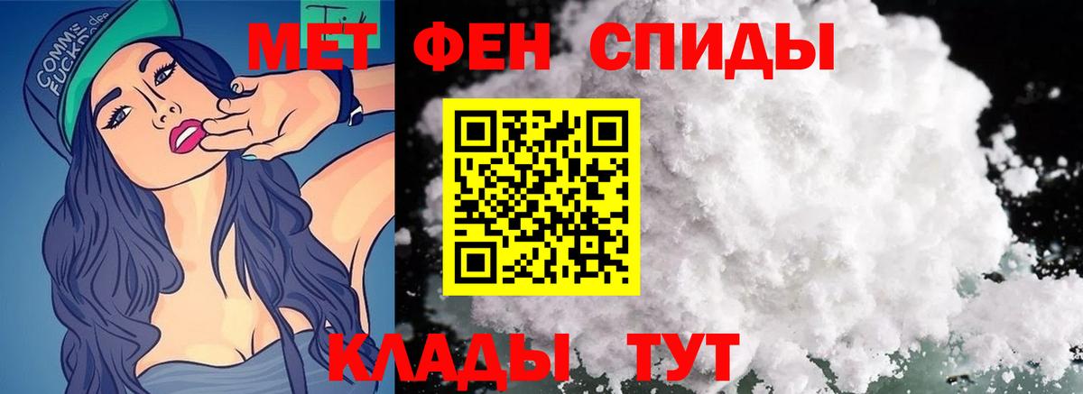 Метамфетамин мет Кизилюрт