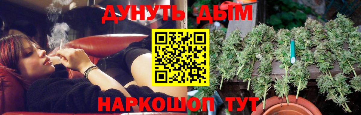 Марихуана гибрид  Вход с VPN  Каннабис AK-47  Кизилюрт 